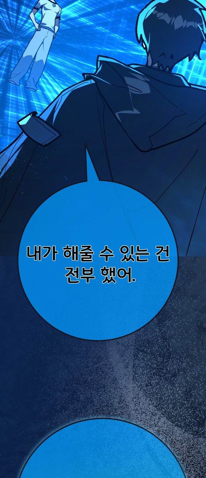 90 페이지