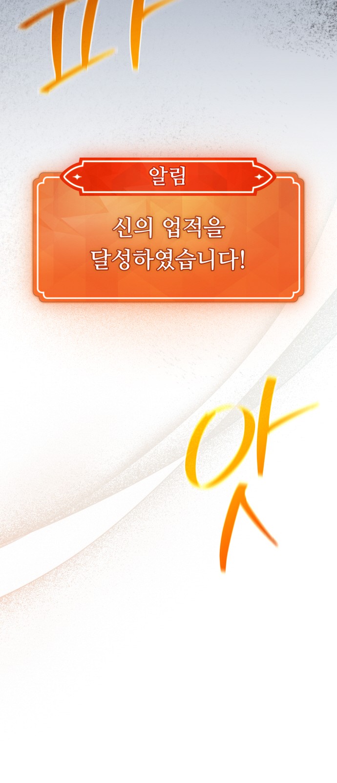 93 페이지