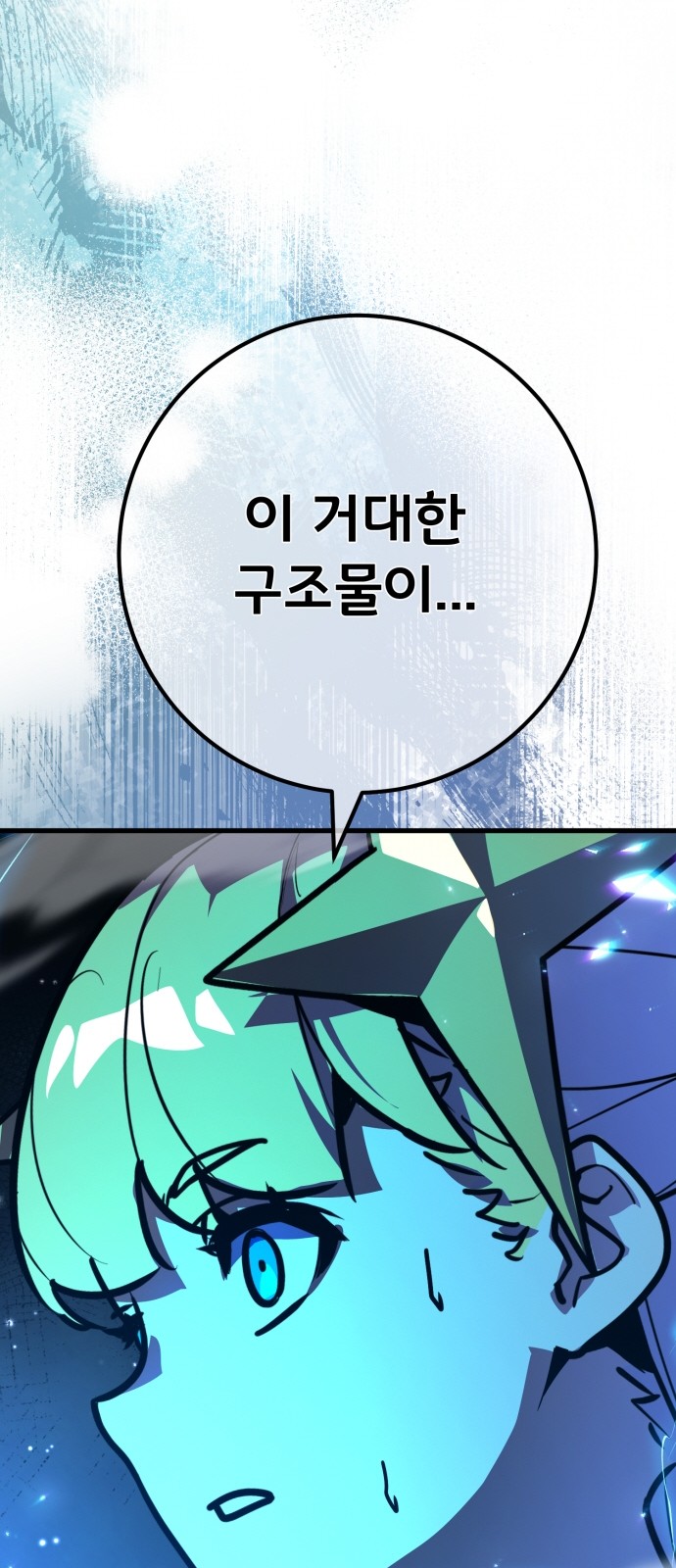 98 페이지