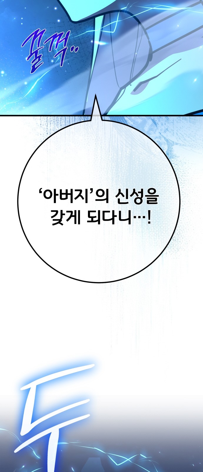 99 페이지