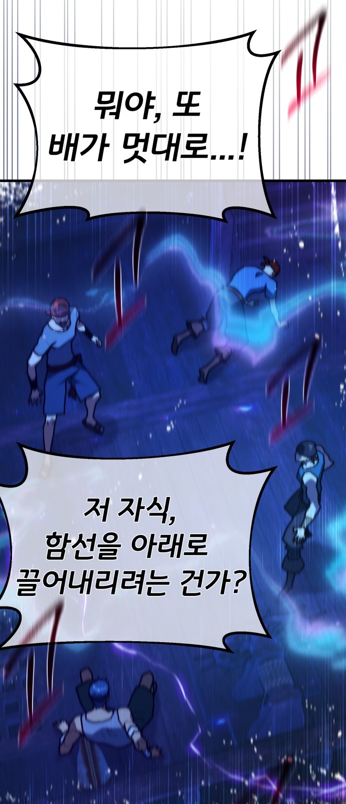 65 페이지