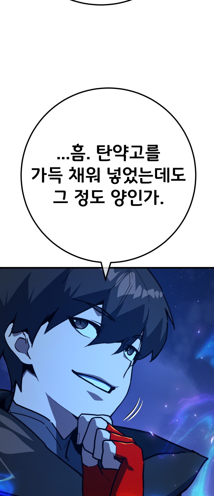 73 페이지