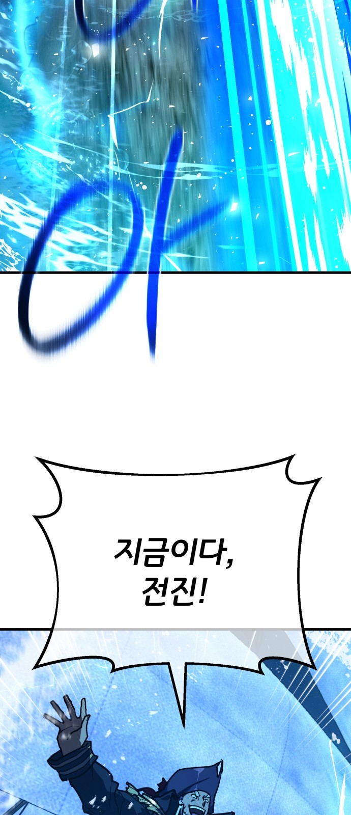 87 페이지