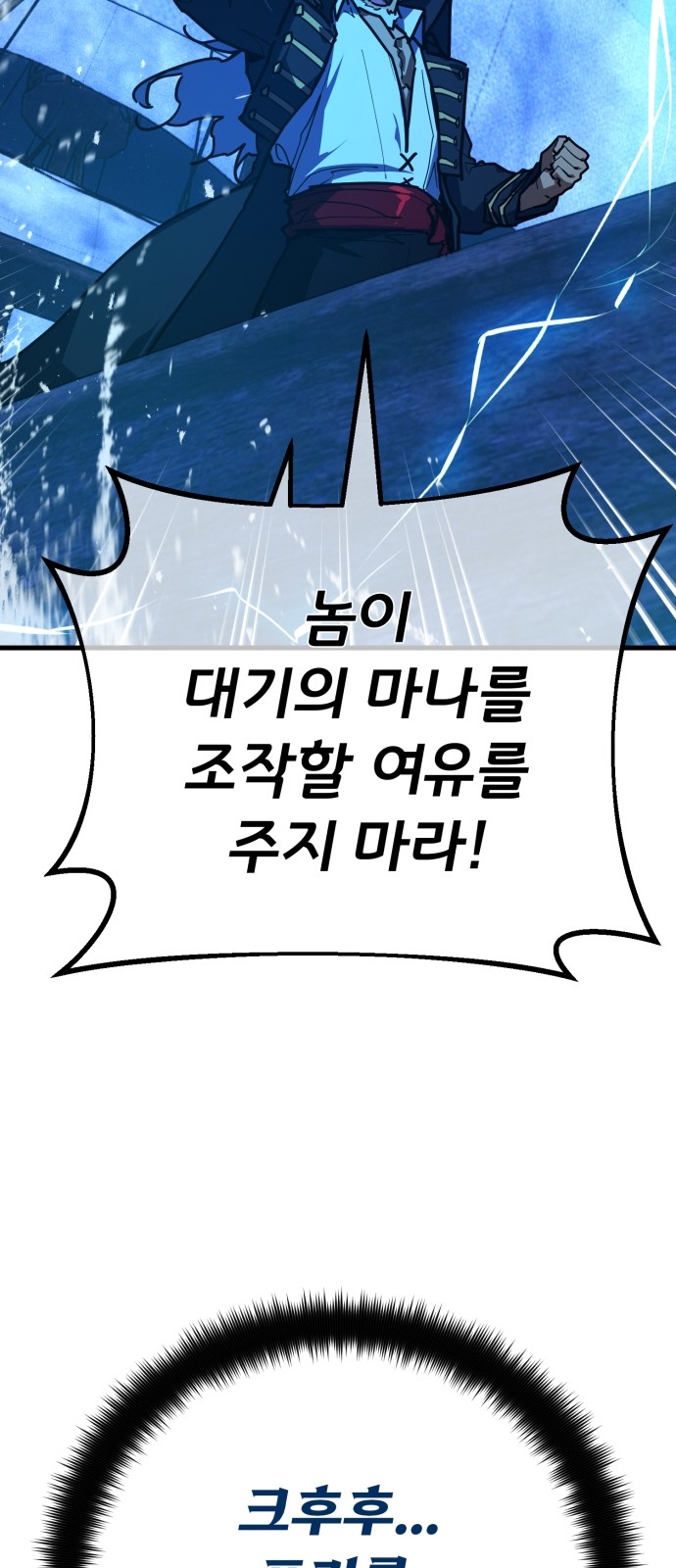 88 페이지