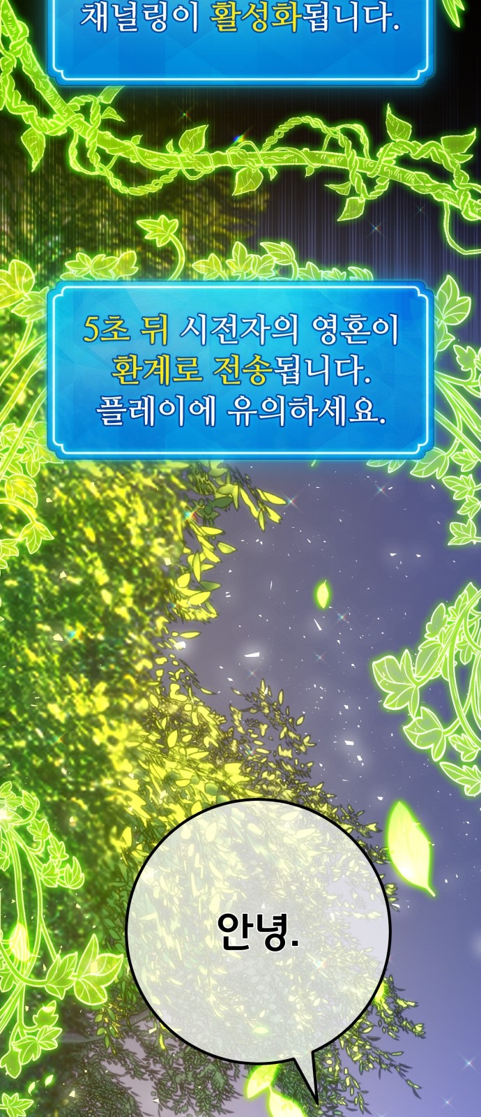 95 페이지