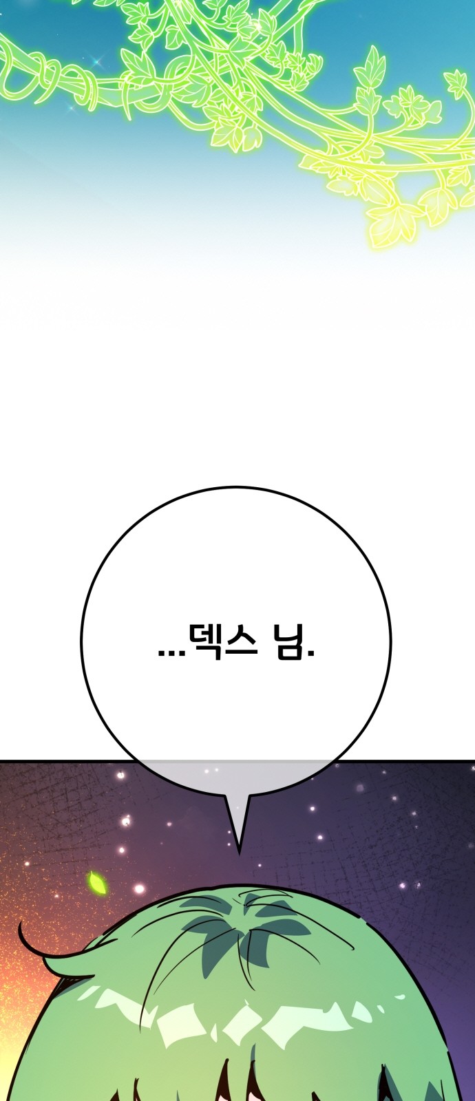 97 페이지