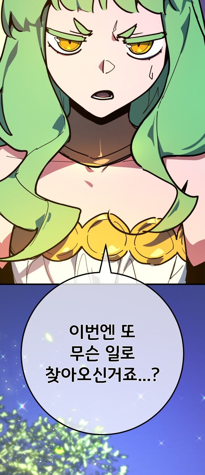 98 페이지