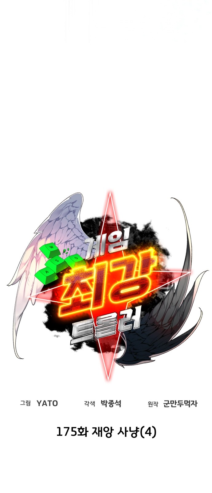 20 페이지