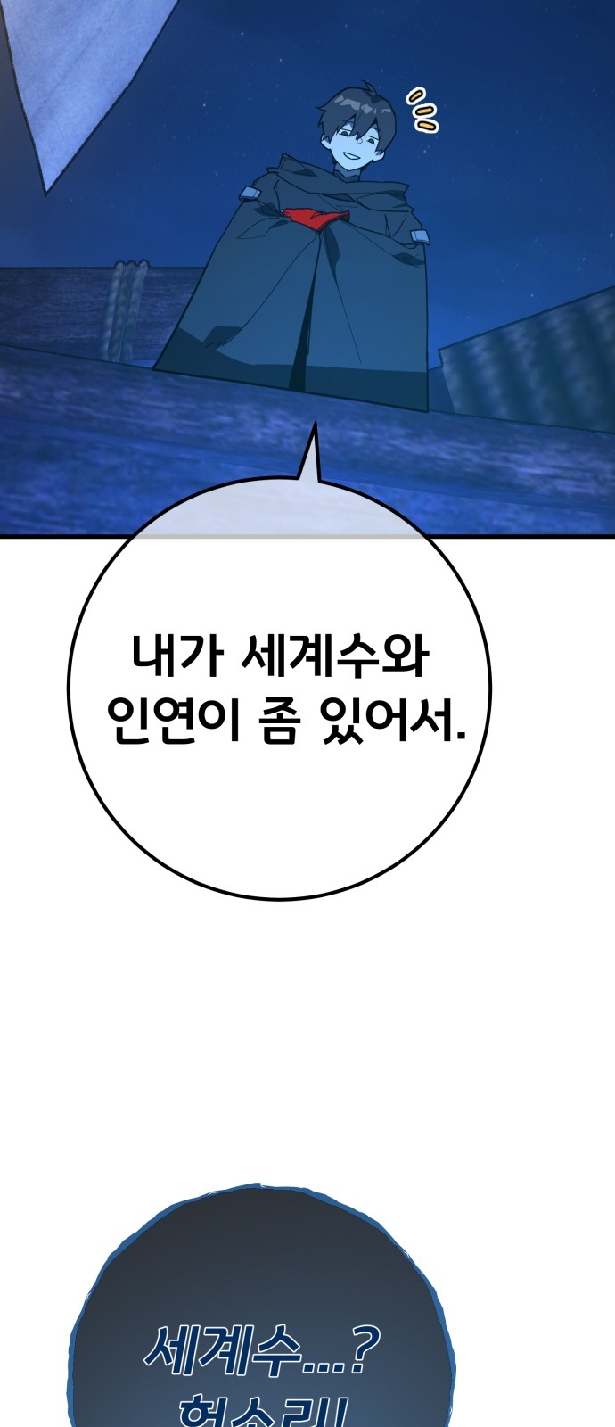 72 페이지