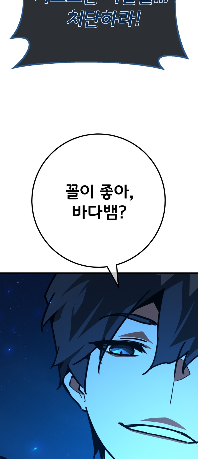 83 페이지