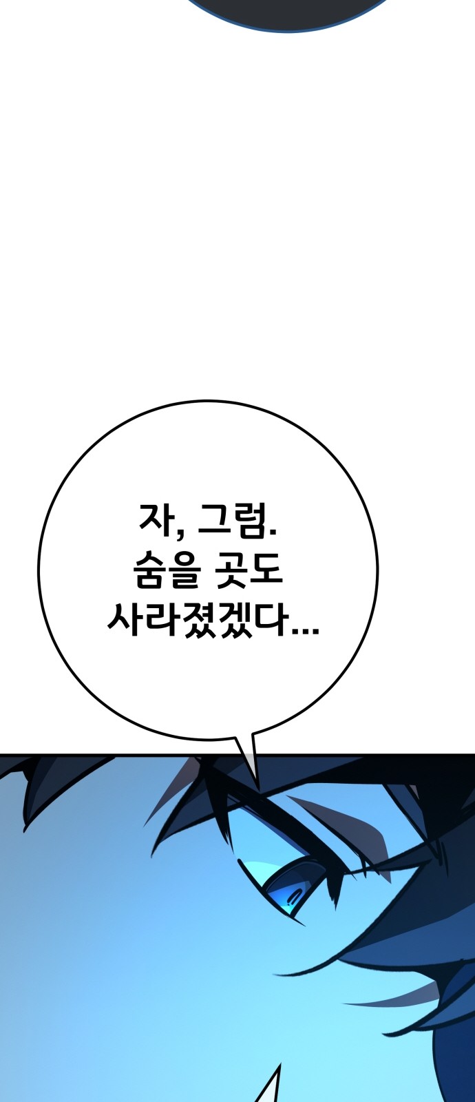 86 페이지