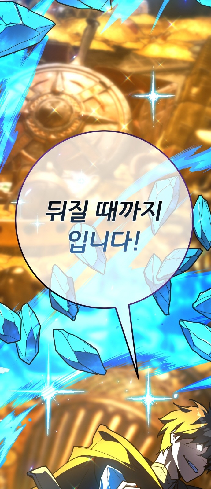 92 페이지
