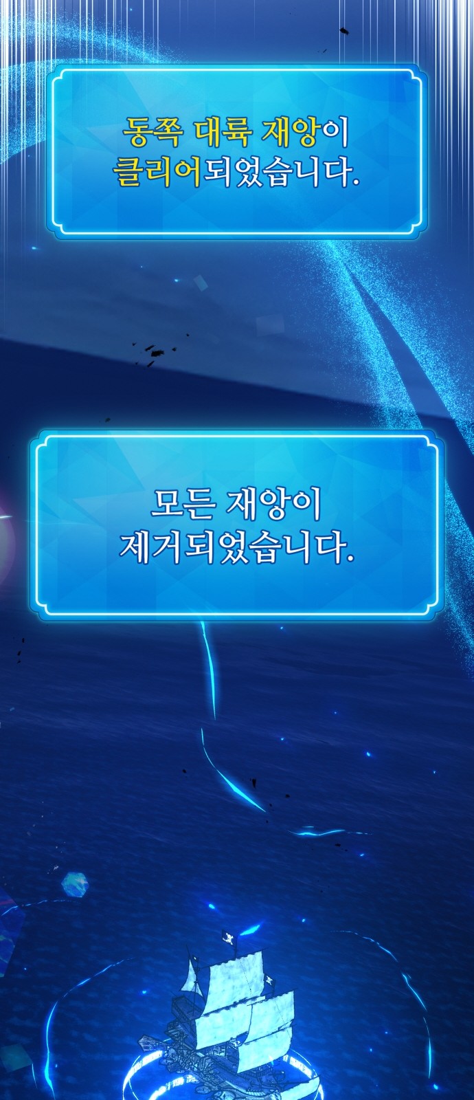 97 페이지