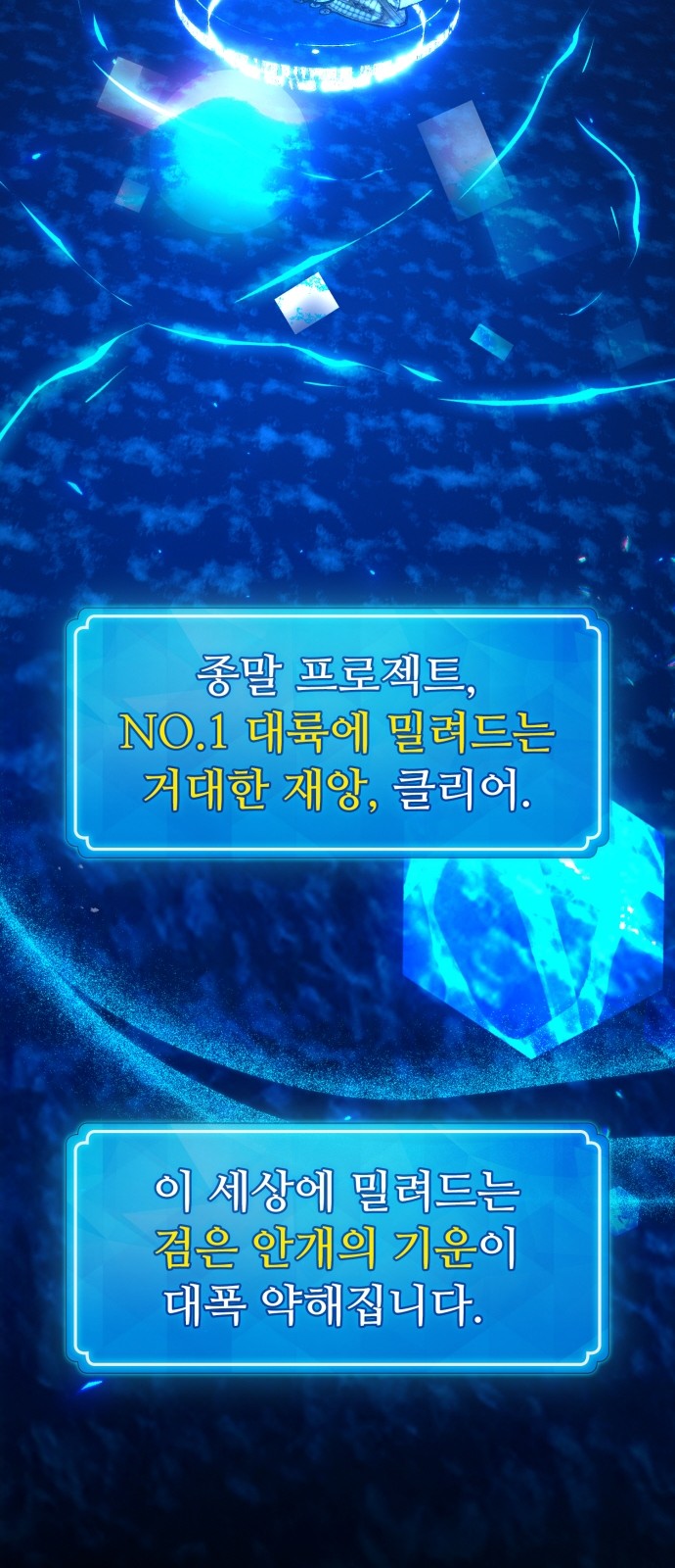 98 페이지