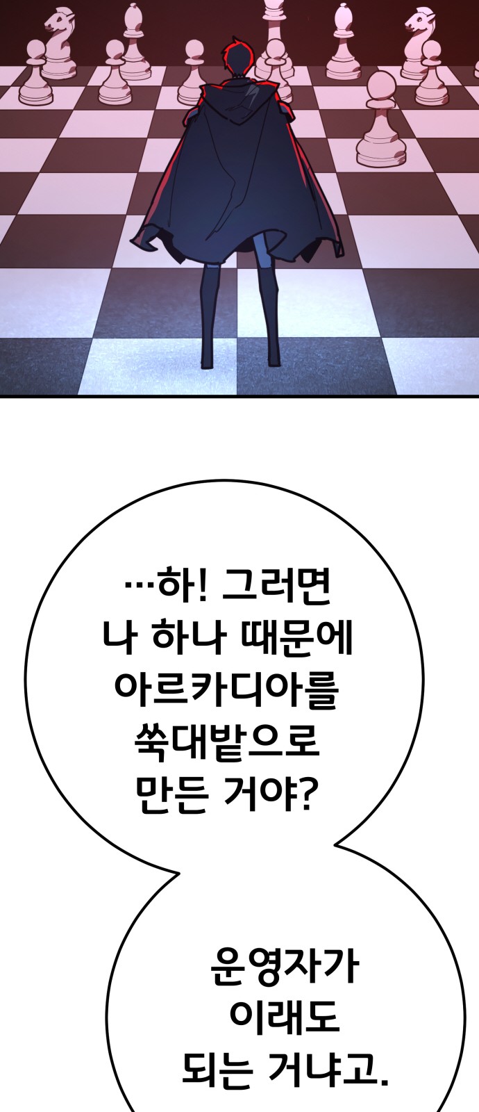 100 페이지