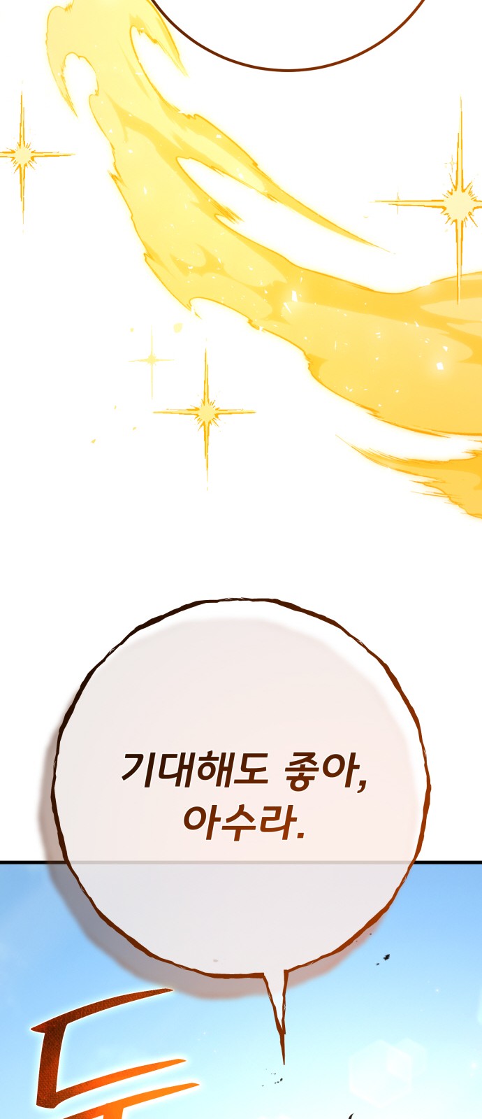 103 페이지