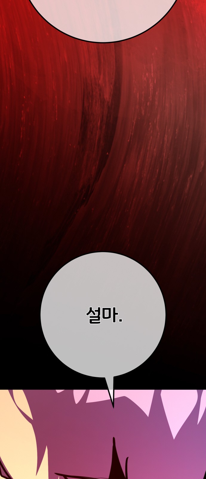 107 페이지