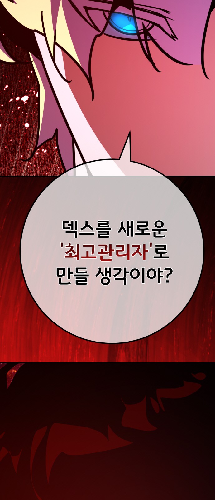 108 페이지