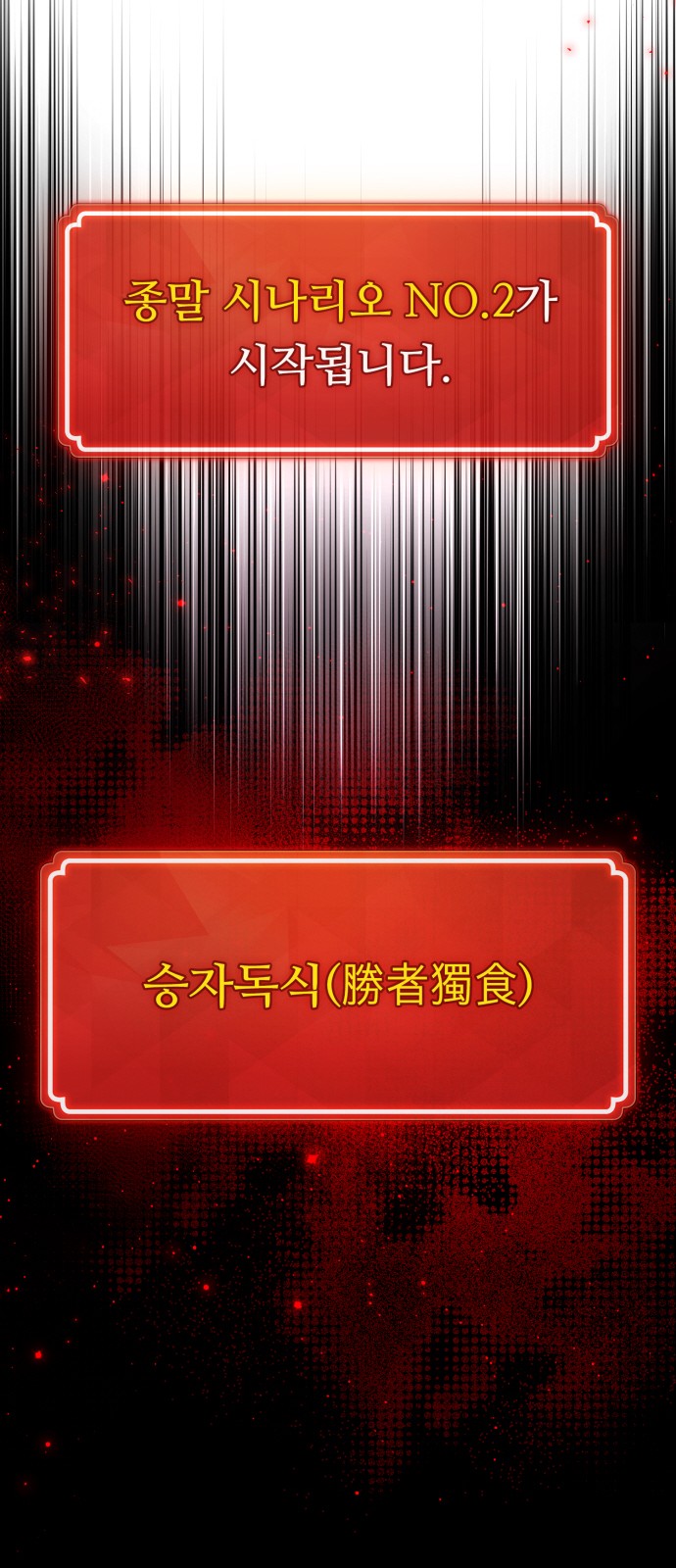 111 페이지