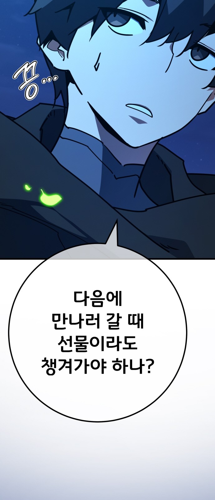 29 페이지
