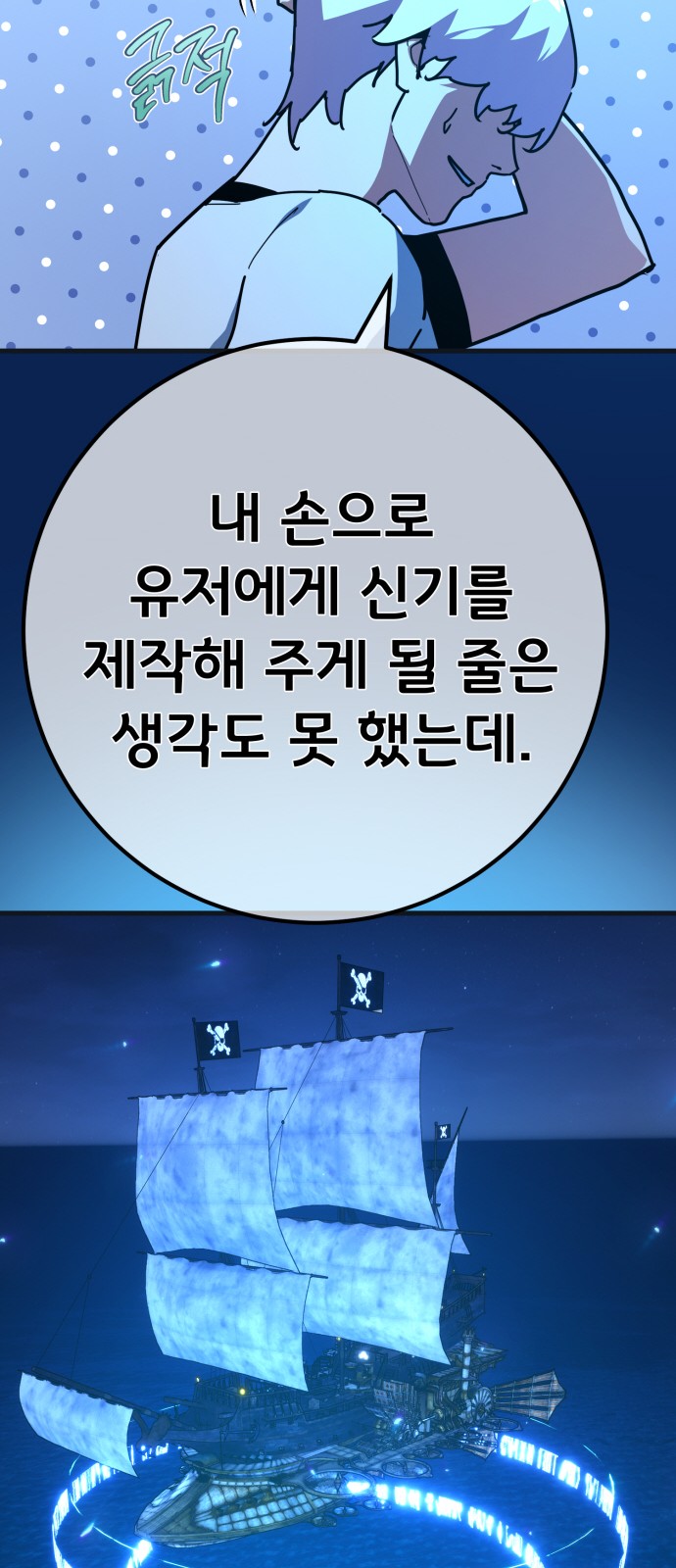 35 페이지
