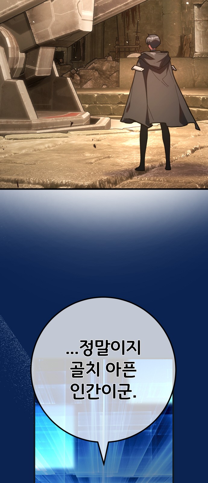 38 페이지
