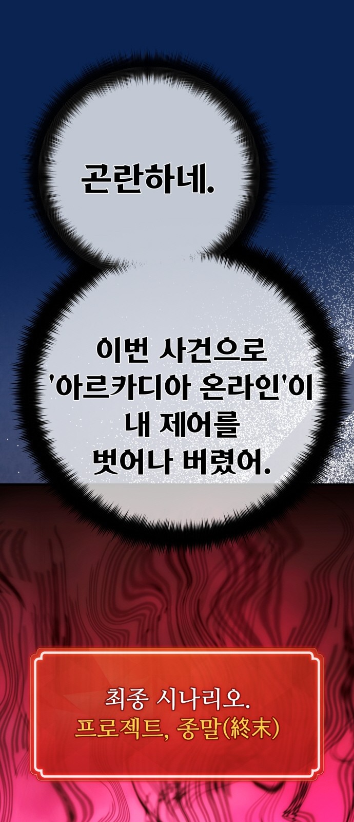 40 페이지