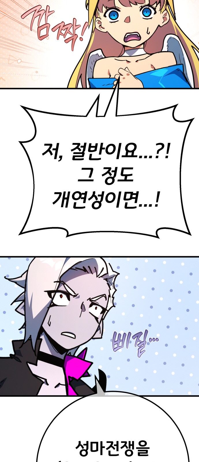70 페이지