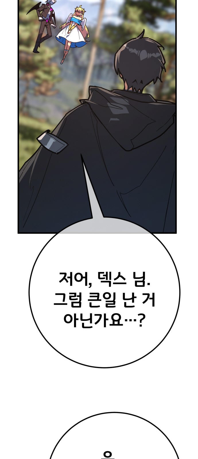 72 페이지