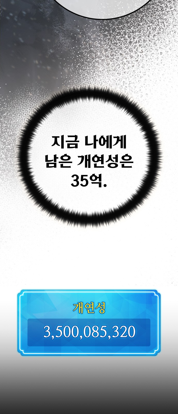 92 페이지
