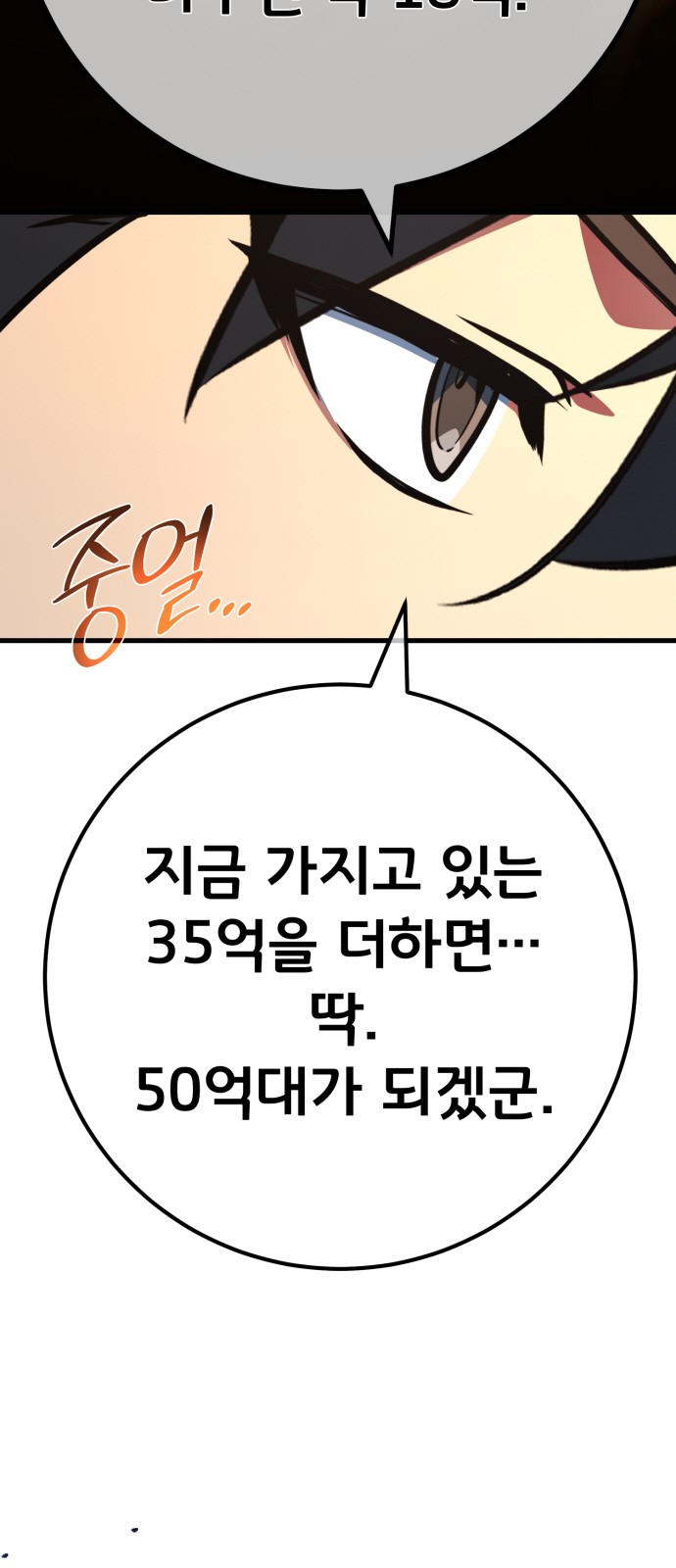 95 페이지
