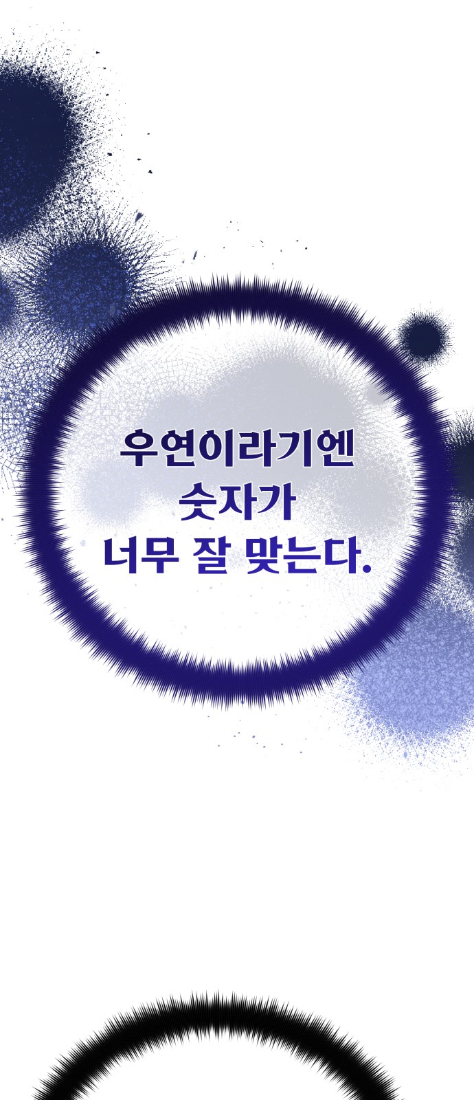 96 페이지