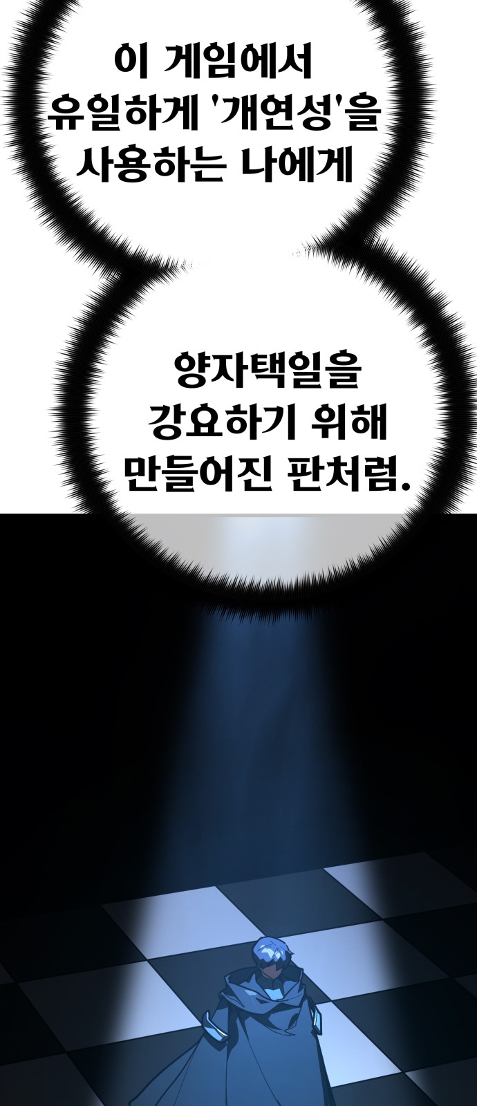 97 페이지