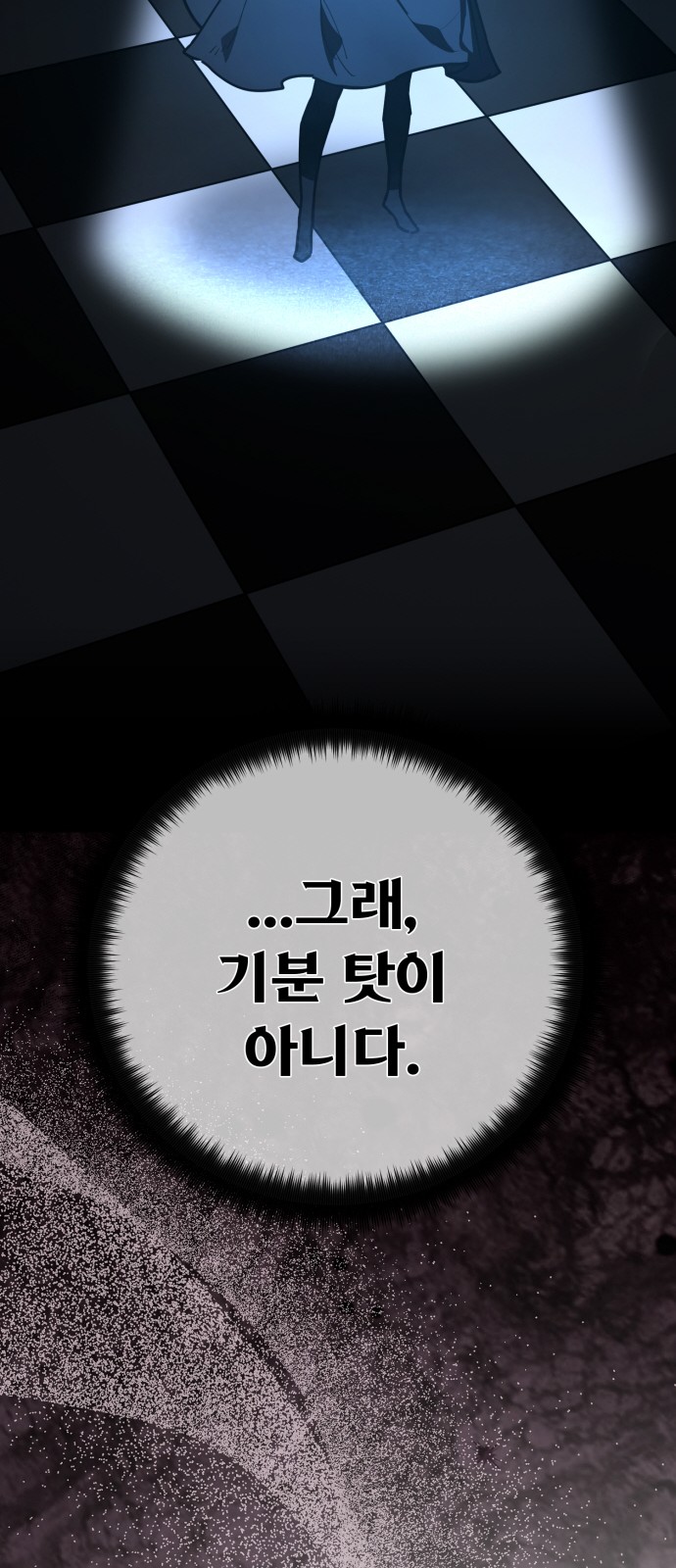 98 페이지