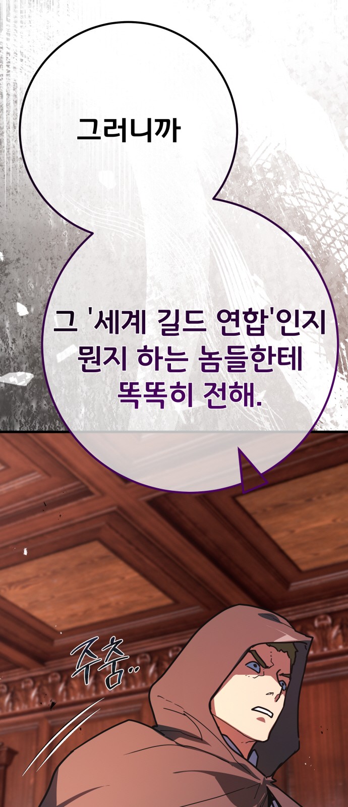 100 페이지