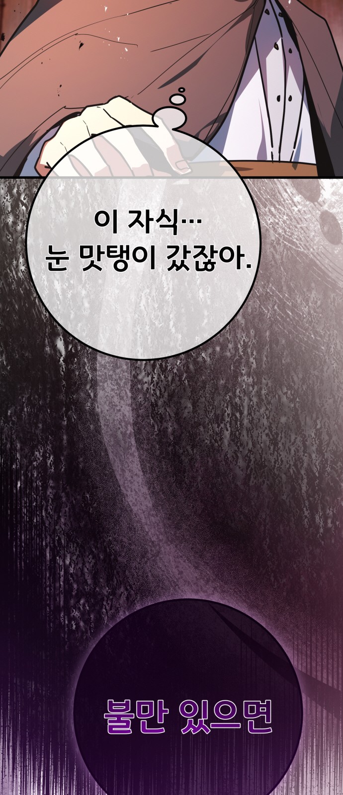 101 페이지