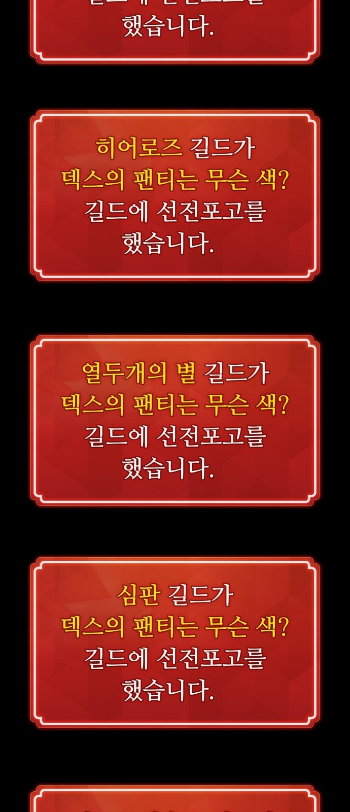 104 페이지