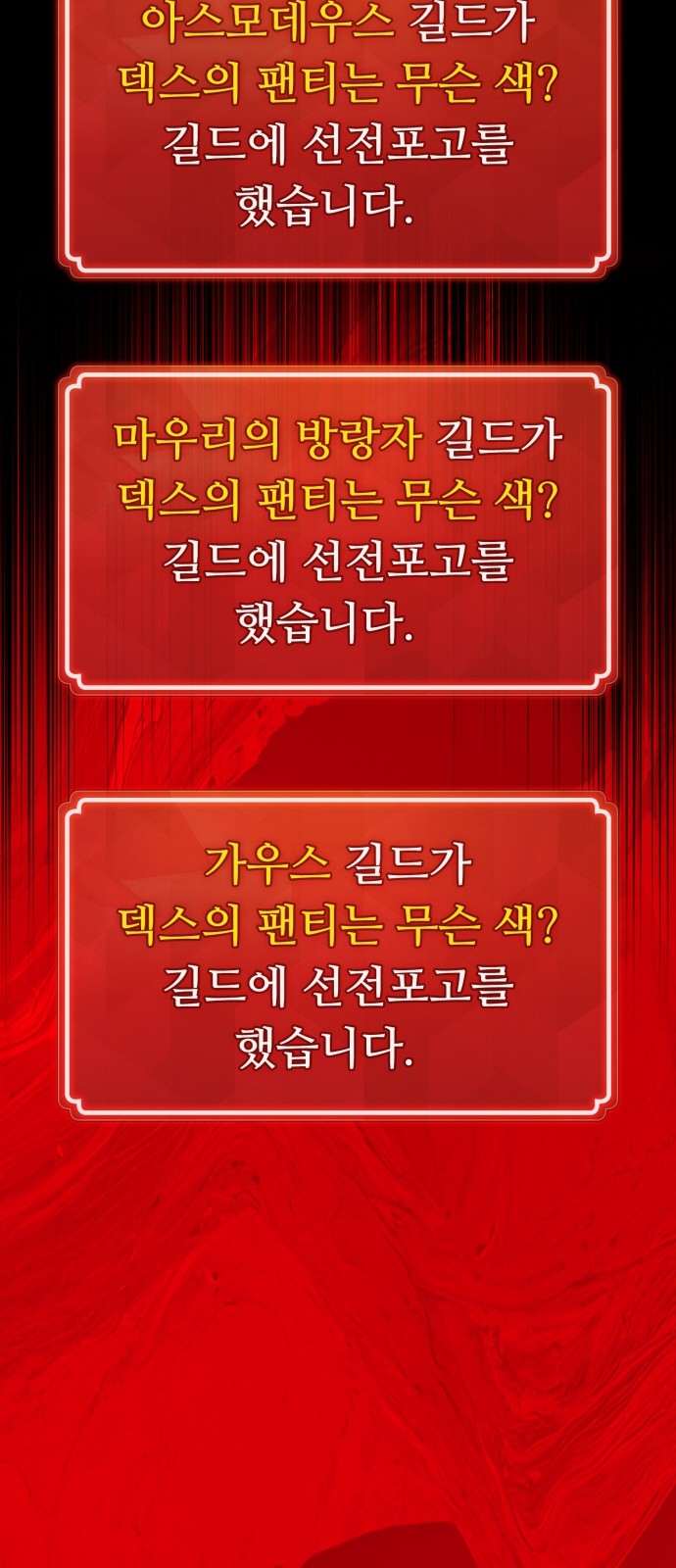 105 페이지