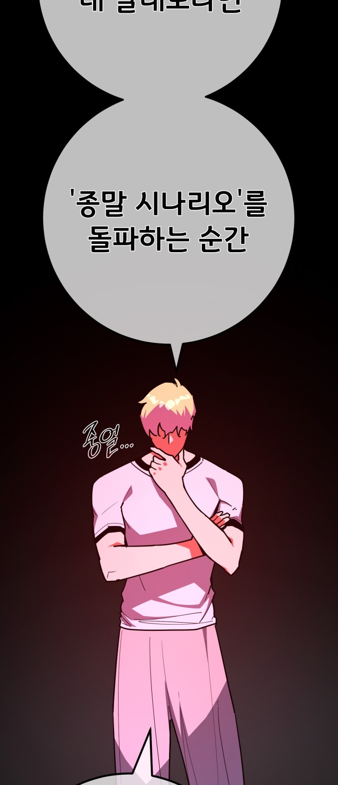 40 페이지