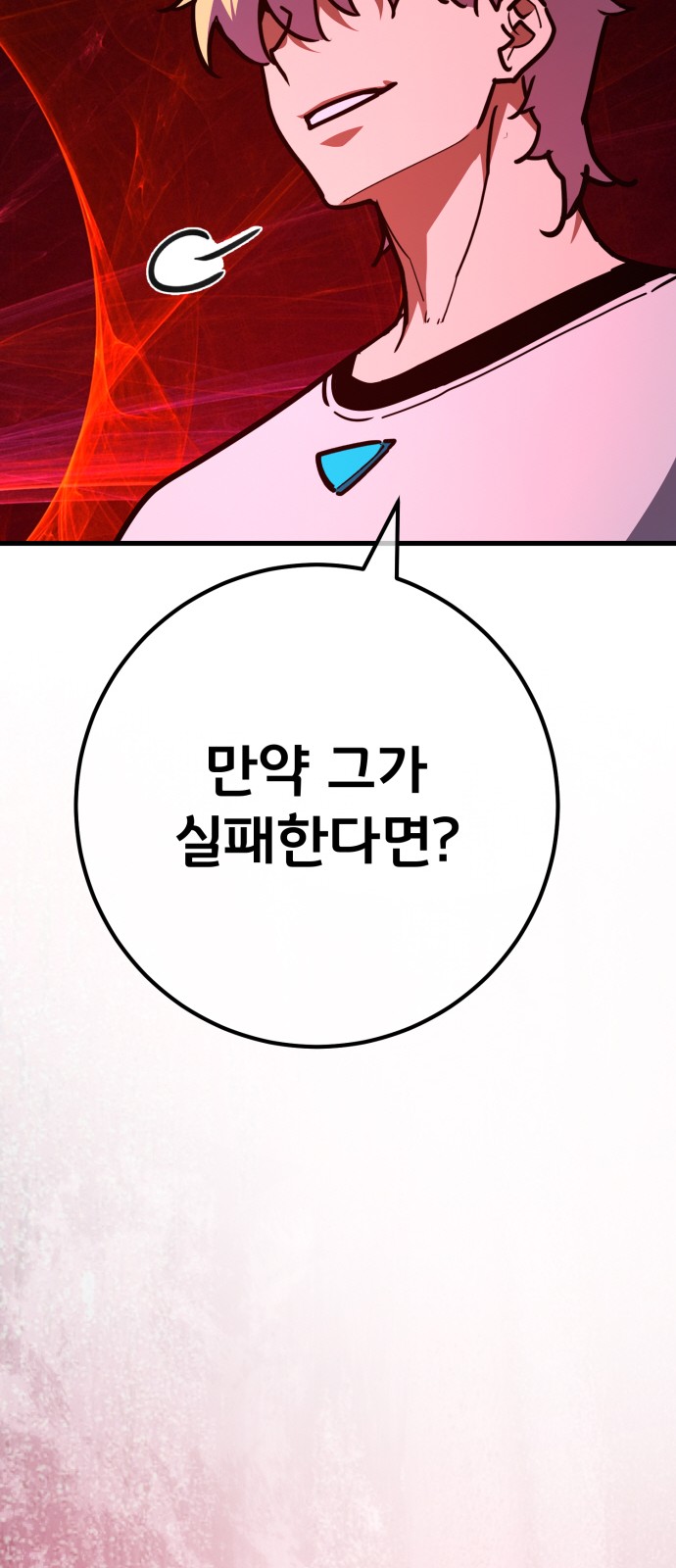 47 페이지