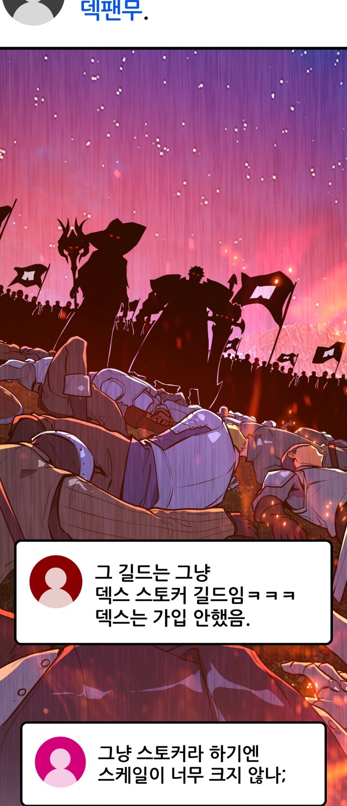 57 페이지