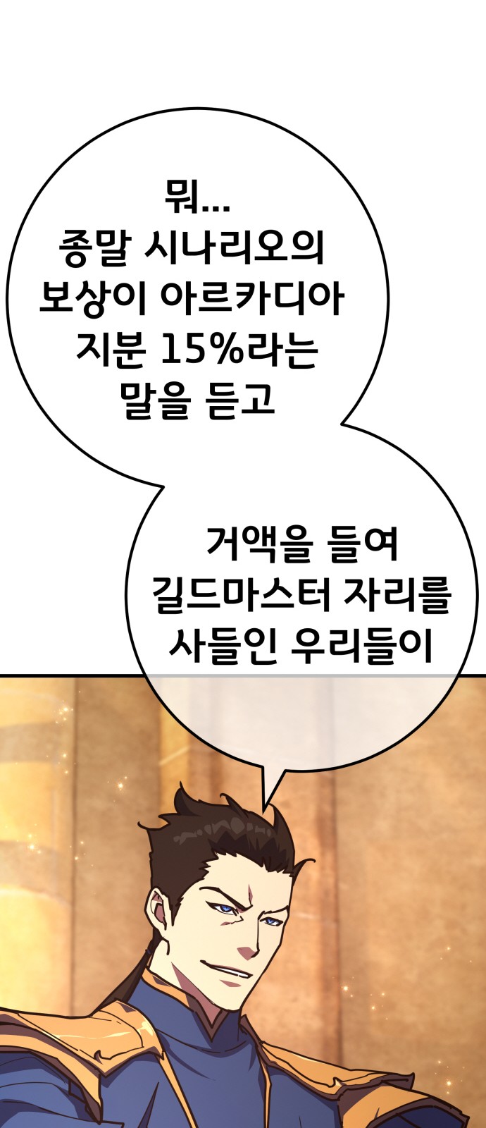 67 페이지