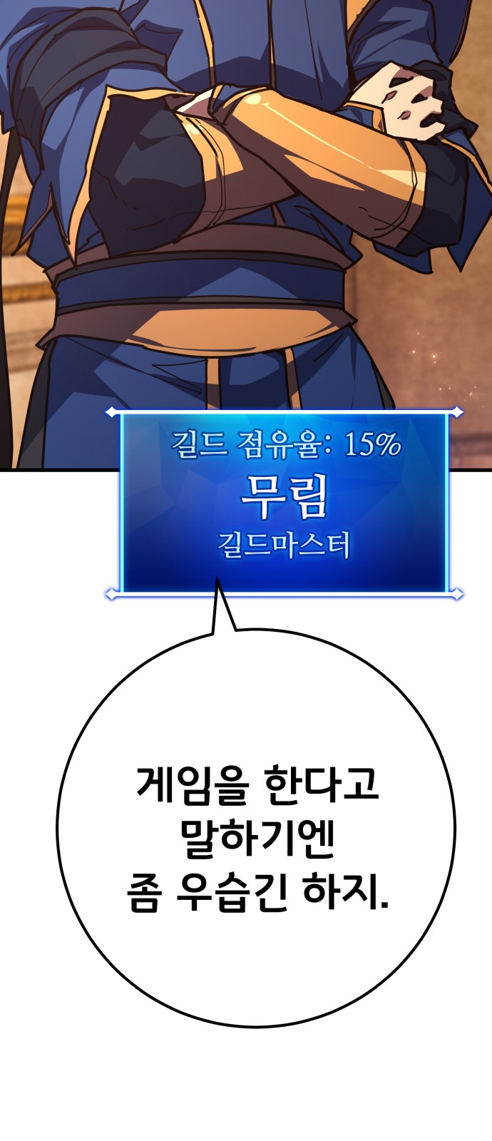 68 페이지