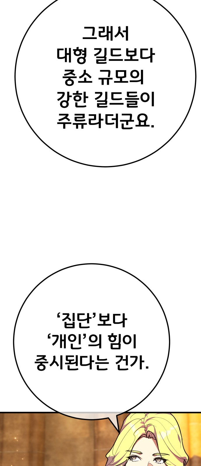 75 페이지