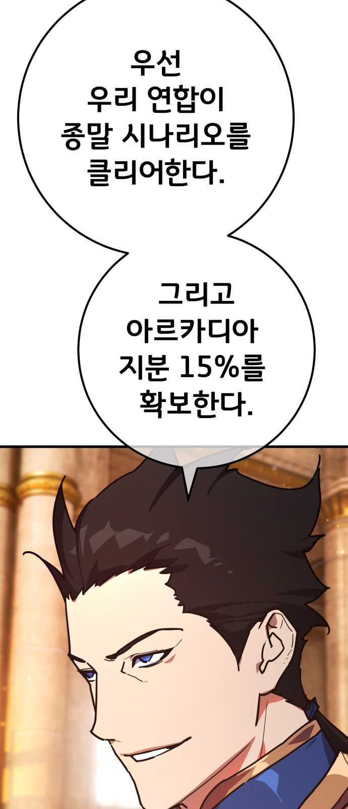 80 페이지