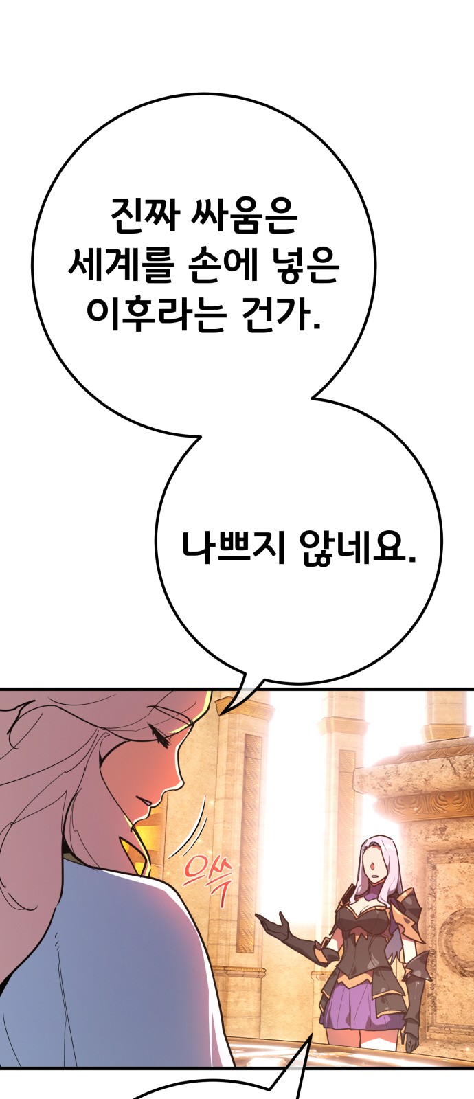 82 페이지