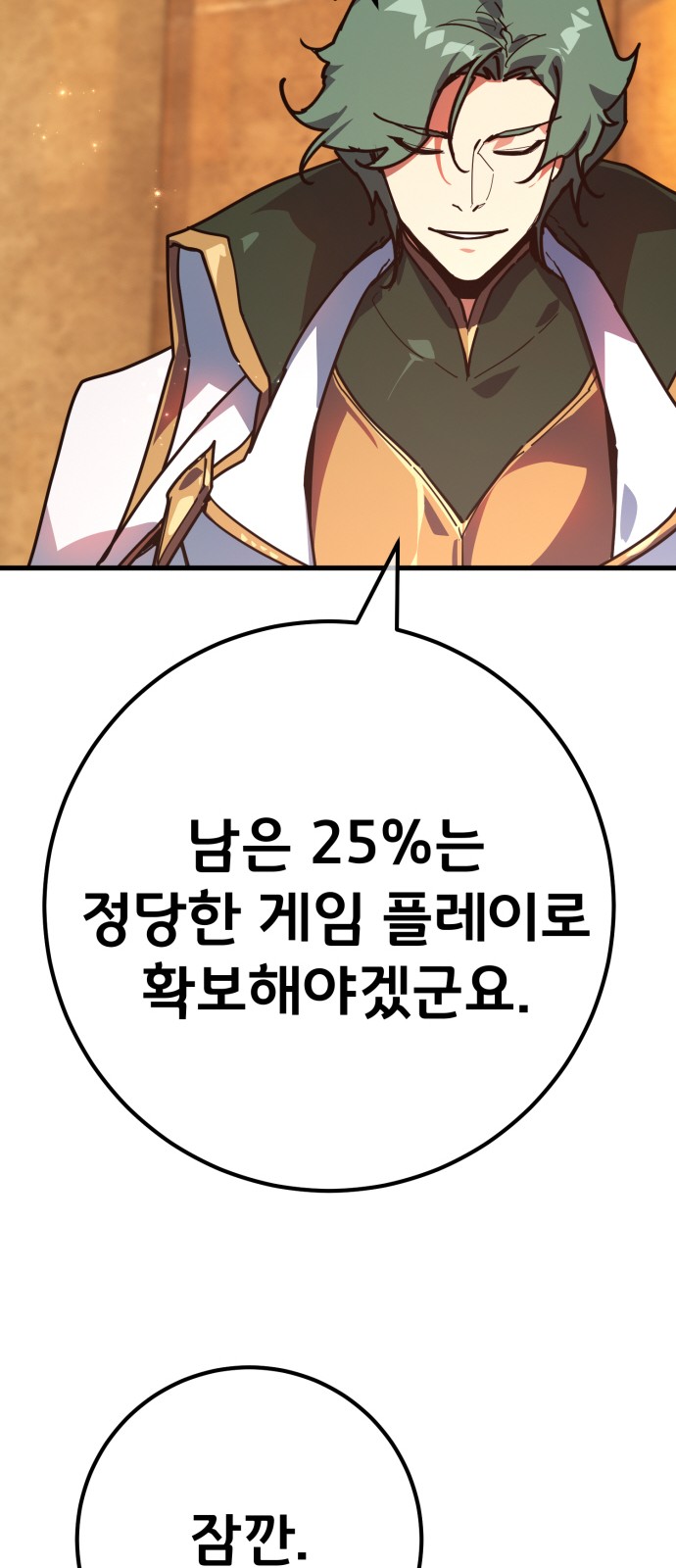 84 페이지