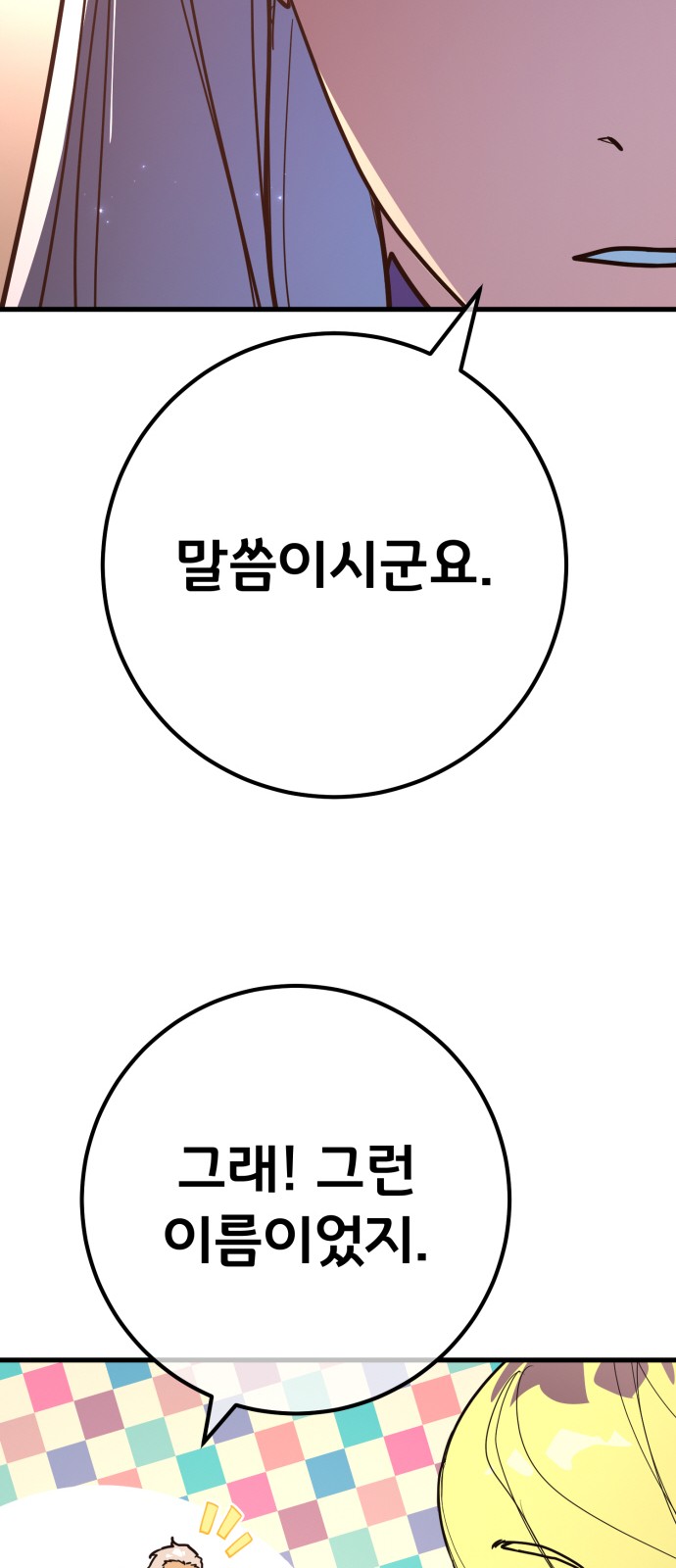 87 페이지