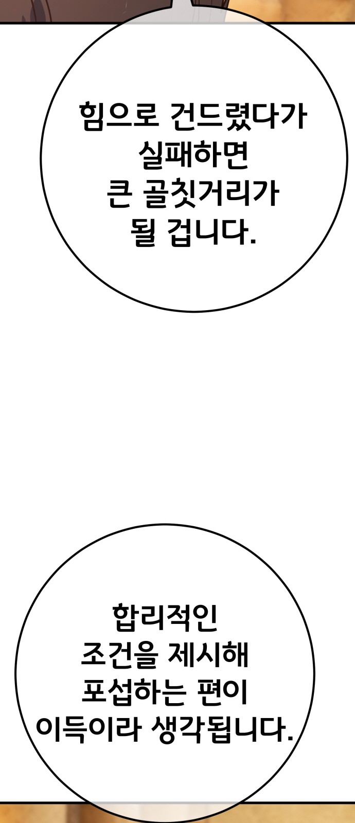 90 페이지