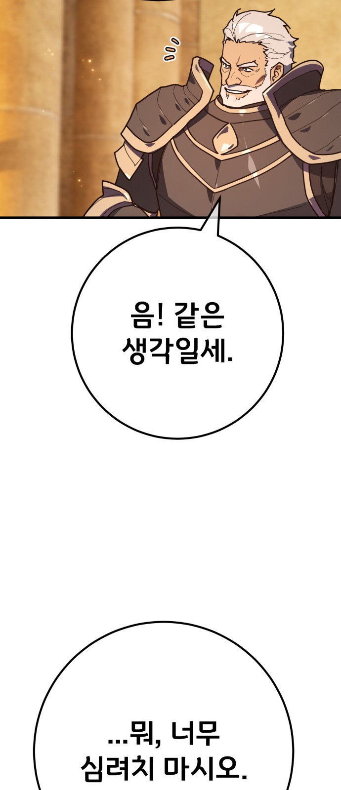 91 페이지